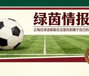 IM电竞官方入口-2025-26赛季数据总结
