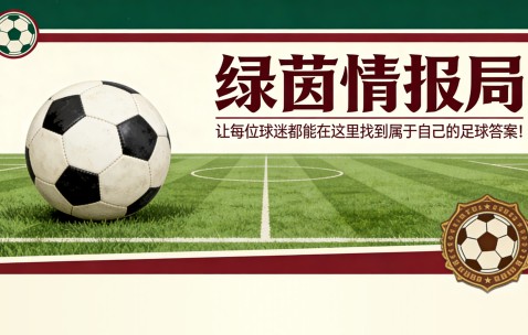 IM电竞官方入口-2025-26赛季数据总结