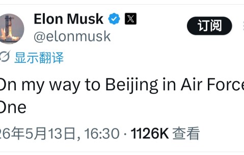 IM电竞官方入口-马斯克：我正乘坐空军一号前往北京 老黄在我旁边